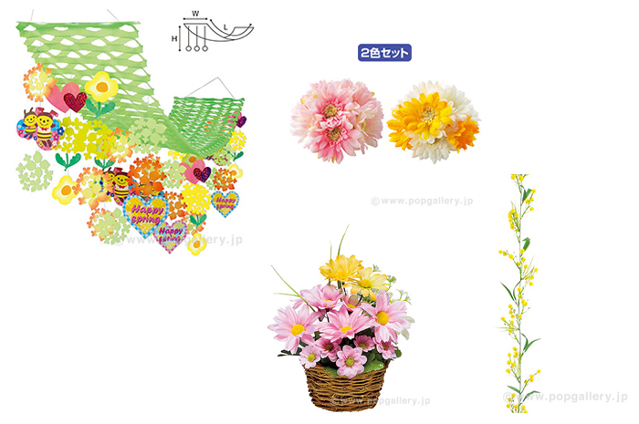 春」シーズンを演出する店舗装飾・ディスプレイ用品・装飾品福岡 店舗ディスプレイ装飾・販促企画・デザイン制作 有限会社次元クリエイト