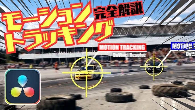 Blender VFX入門！カメラトラッキングの方法を解説Vook ヴック