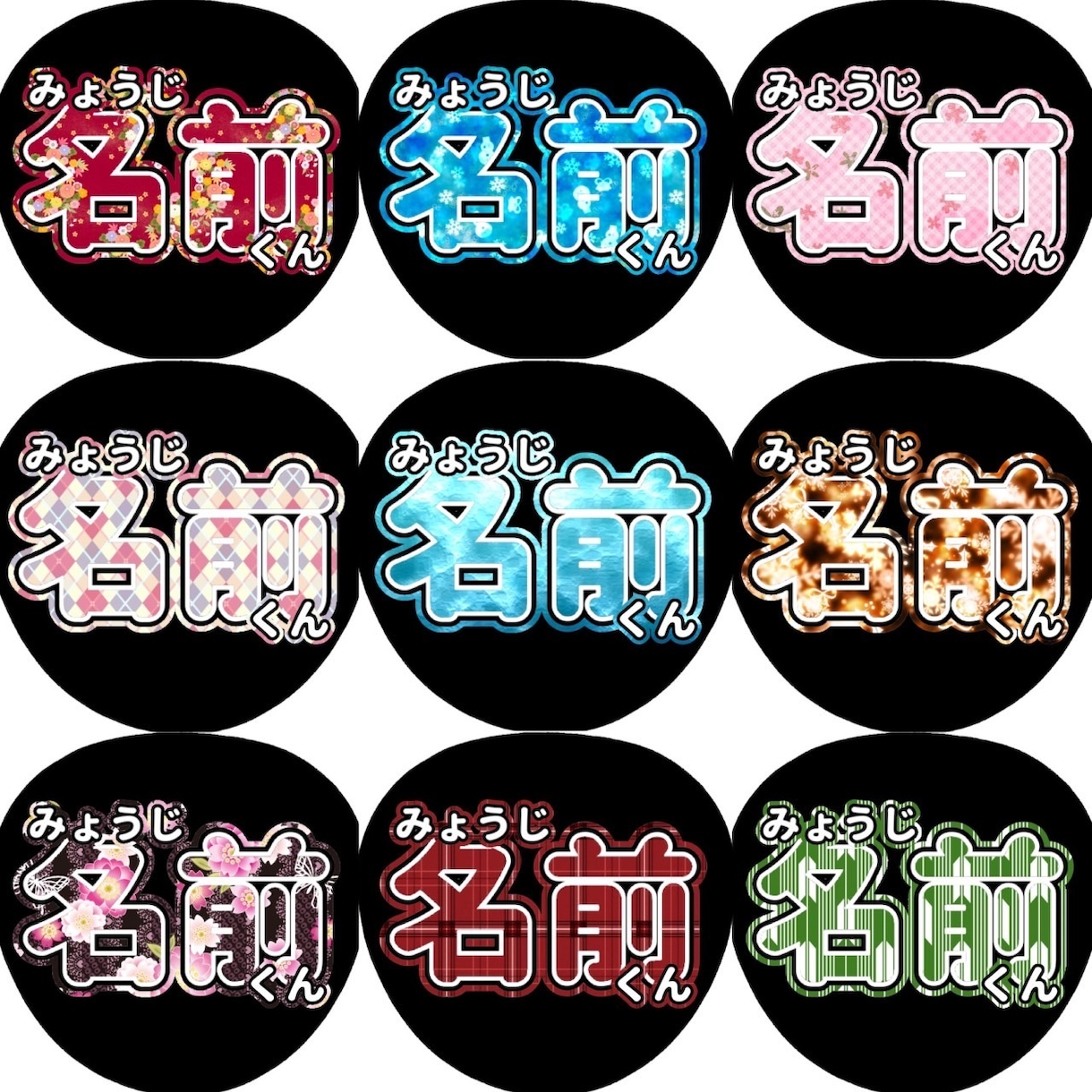 うちわメッセージ型紙ぎゅってして：姫文字推し活 グッズ応援うちわ専門店 本店 ファンクリ