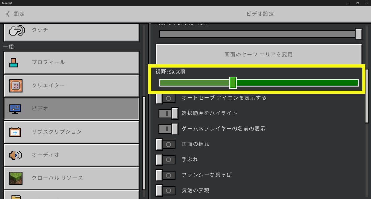 マイクラ セーブデータがある場所を紹介 マインクラフト- YouTube