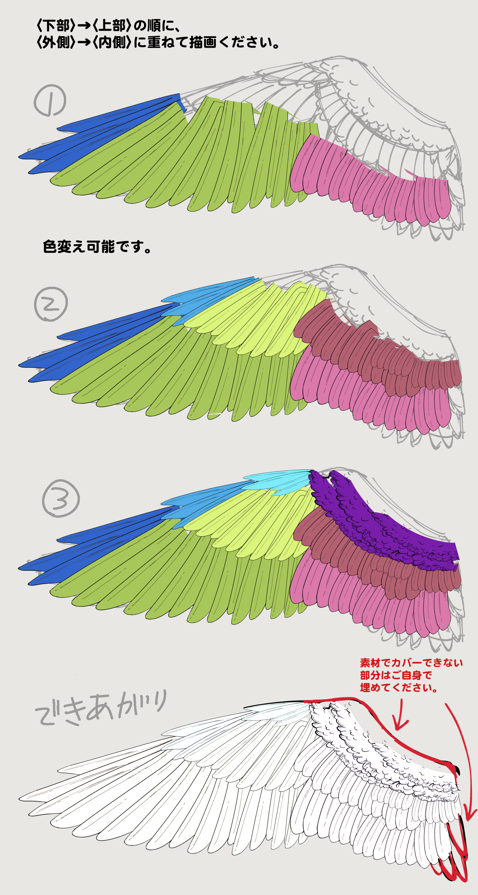 495,000点を超える羽のイラスト素材、ロイヤリティフリーのベクター素材グラフィックスとクリップアート - iStock羽毛, 羽根, 天使
