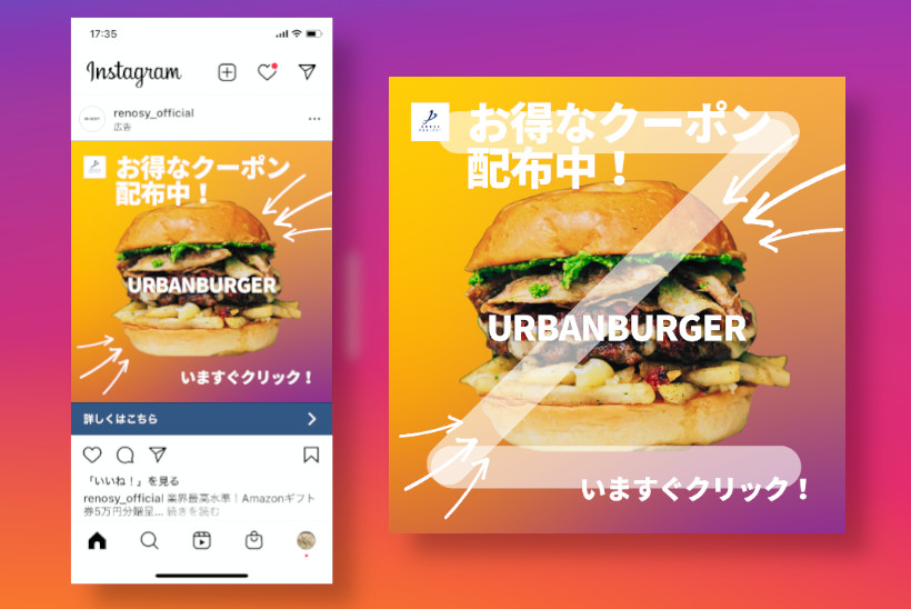 インスタ広告instagram広告webバナーデザインインスタ広告集めましたバナーdesign広告クリエイティブデザインウェブウェブデザインbannerbannerdesignsocialmediaWEBデザイン勉強中