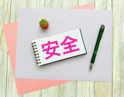 安全標識 無料ポスター 安全通路 - 建設現場・工事現場のポスター ・イラスト 無料 フリー ダウンロードサイト