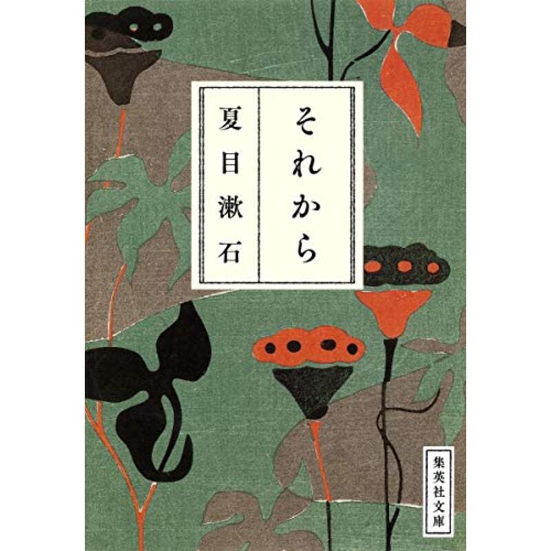 お洒落な表紙、物語を感じる特別な表紙をプロのデザイナーが素敵にデザインします書籍・本デザインの外注・代行ランサーズ