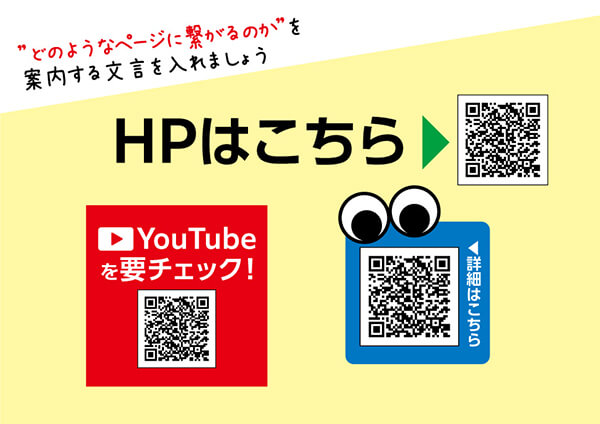 スマホの専用アプリ無しで、QRコードを読み取る方法 - QR Translator