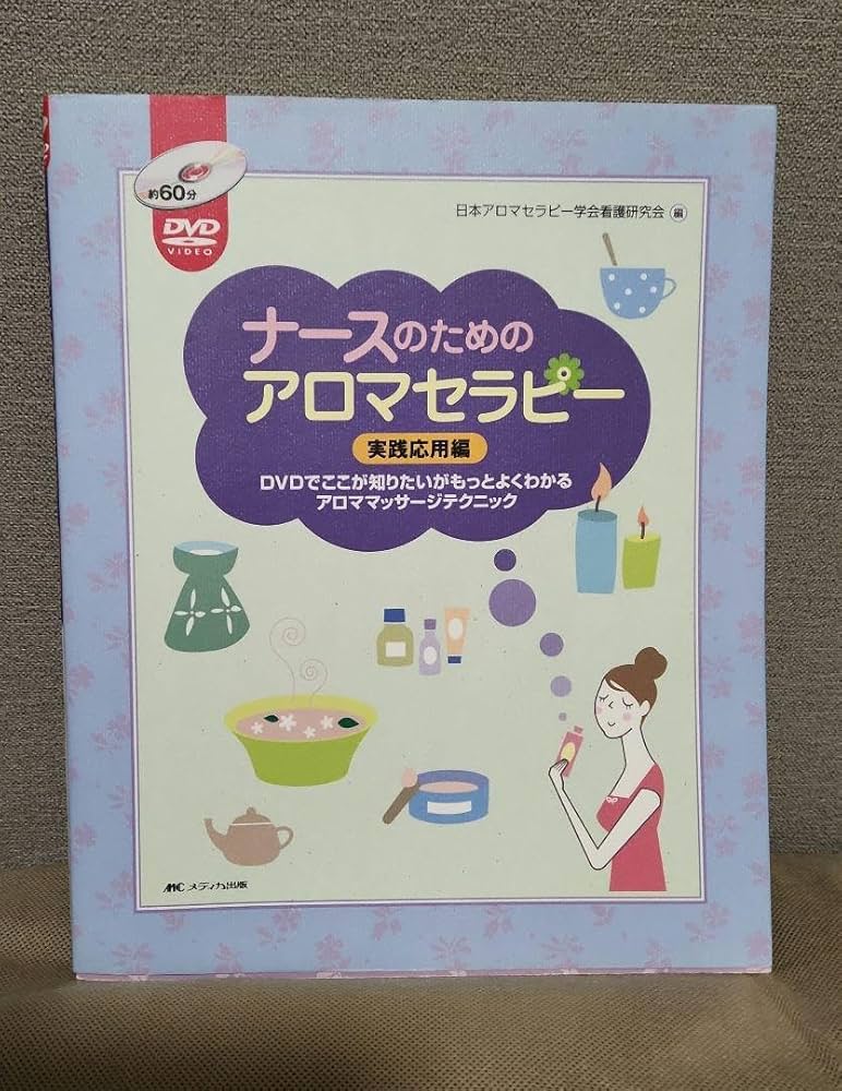 アロマでナース「小湊 (27)さん」のサービスや評判は？｜メンエス