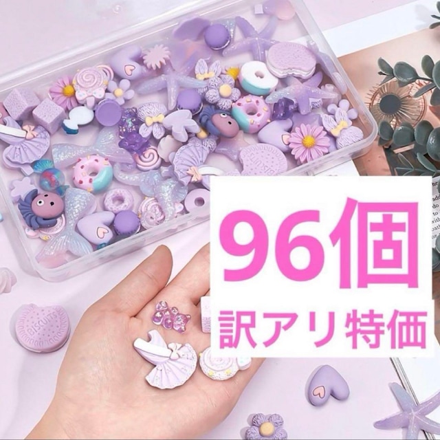 4個 携帯電話 ガラケー クリアカラー フェイス デコパーツ D-0549-4ソラフル Soraful デコパーツのお店