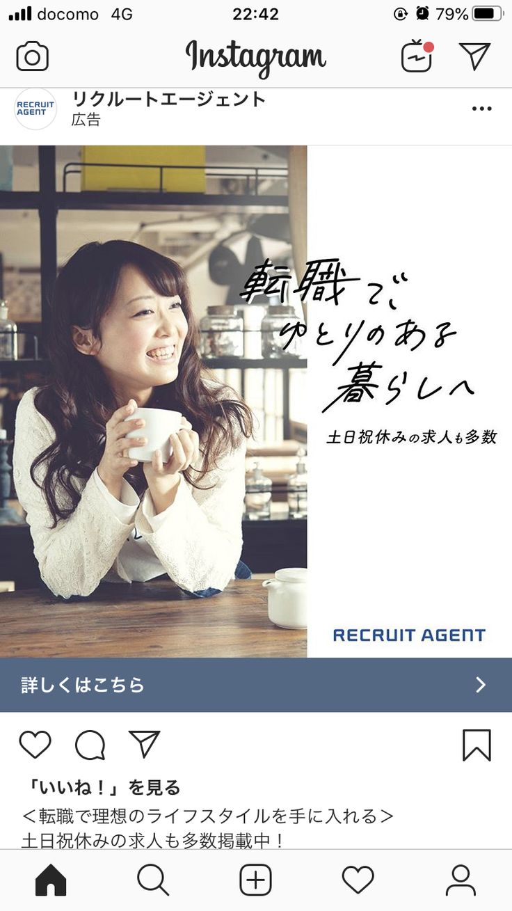 ノンデザイナーのための『伝わる』Instaragam広告バナー講座Digital Solution Media