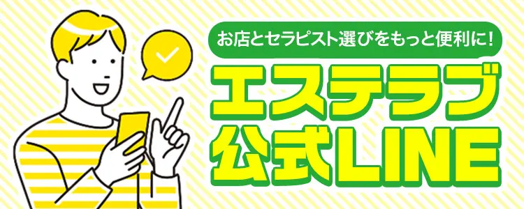 2024最新】岐阜メンズエステおすすめランキング14選！人気店を口コミ比較