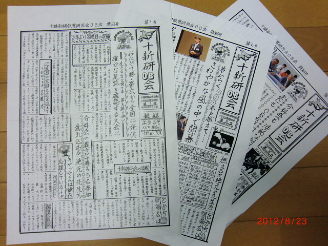 新聞のレイアウト３種！見やすいおしゃれなデザイン 横書きもあり- 新聞と広告の向こう側