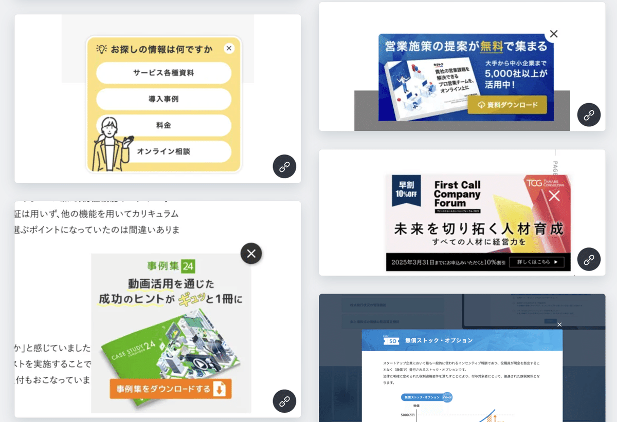 モーダル・ダイアログ・ドロワーの違いとは何かを明確に理解する株式会社一創