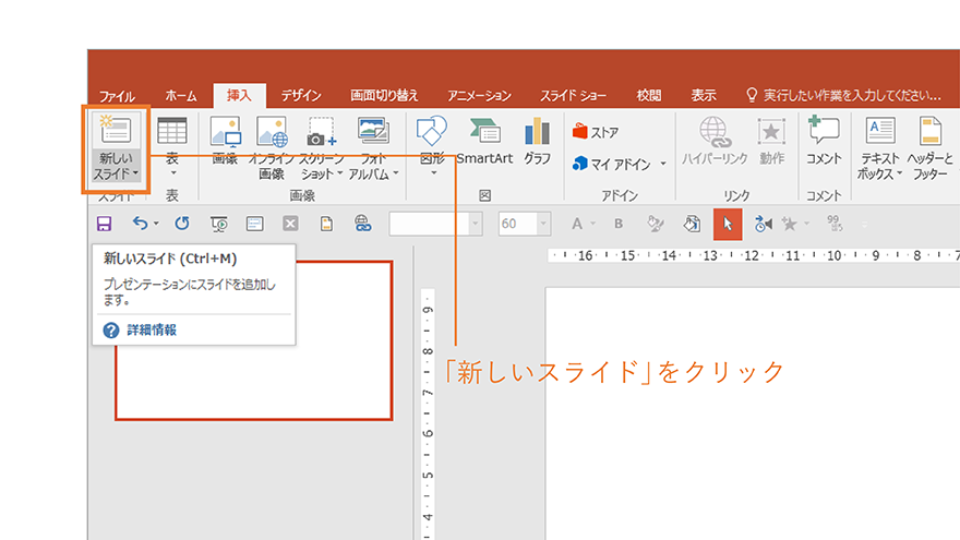 パワポの上級テクニック 写真 画像 をおしゃれでかっこよく加工するコツ