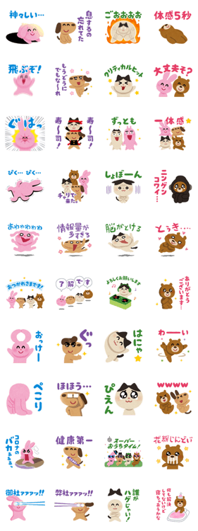 いらすとや」のイラストレーター・みふねたかしさん描いたイラストグッズ「Pokémonぴかぴかフレンズ」がポケモンセンターに登場！表情豊かなポケモンたちに大注目！4 3 土 発売 ポケモンだいすきクラブ