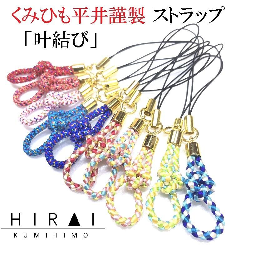 スマホショルダー ストラップ ハンドメイド 長さ調整可能 フラワー手編み スマホ ストラップ 花 手編み スマホショルダー 花柄 ショルダーストラップホルダー ショルダー タイプ ストラップ 紐 ロング 手作り ハンドメイド 丈夫 首 肩掛け 斜めがけ 推し活 韓国