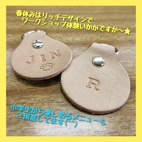 靴の描き方tips - SearchX