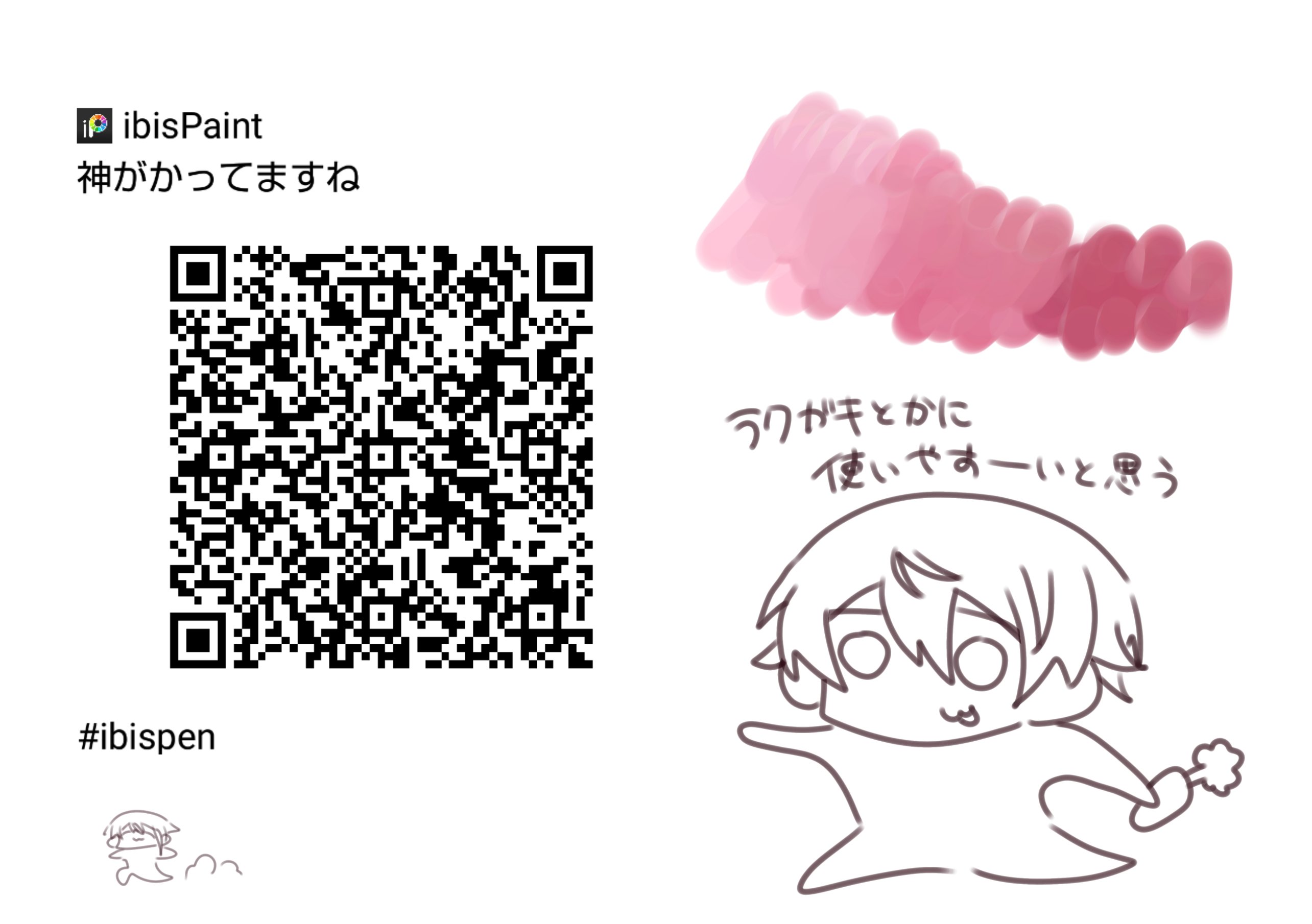 厚塗りブラシY - ibisPaint