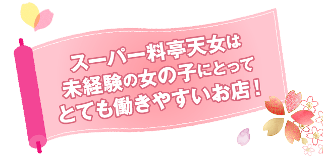 宇都宮の寿司食べ放題ランチ！栃木の人気店から登場✨