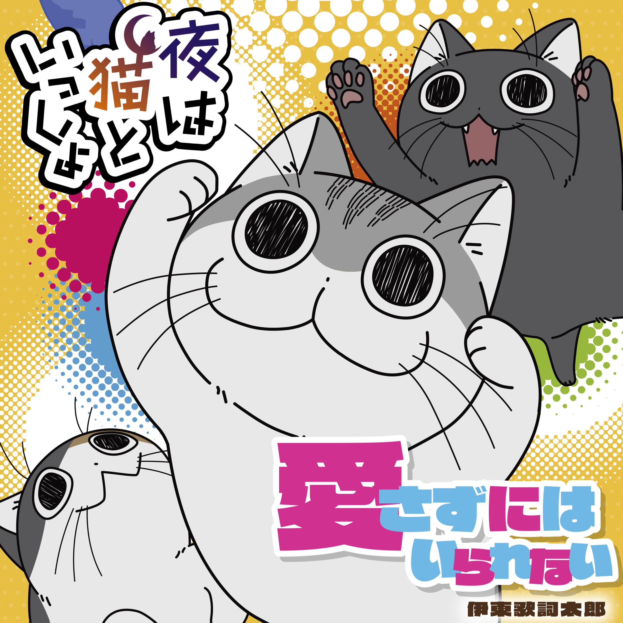 Apple Music」なら簡単に加工が完成！大好きな楽曲の歌詞を写真に重ねてストーリーズでシェアする方法 - isuta イスタ-私の“好き”にウソをつかない