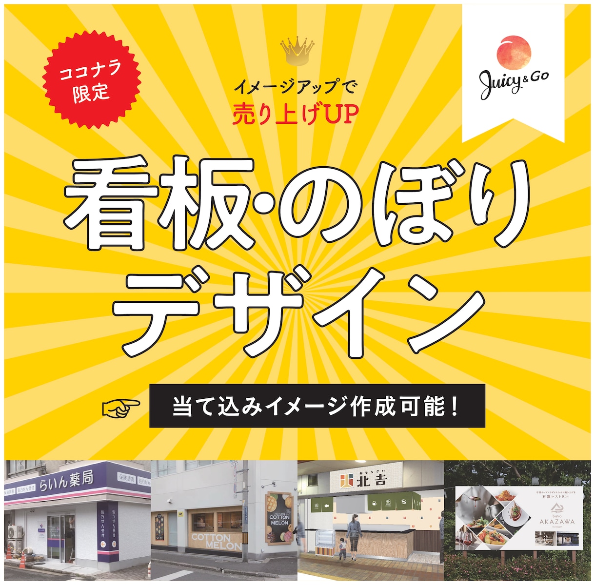 ポスターをデザインしてみよう！目を引く一枚を作るコツ展示会キング│株式会社イタミアート