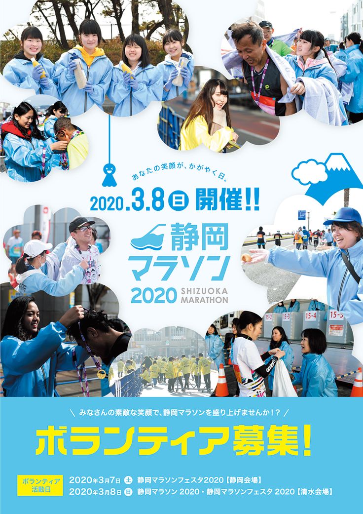 ふれあい夏祭り“介助ボランティア募集”のお知らせ 高齢者施設・障がい者施設社会福祉法人 ふれあい共生会