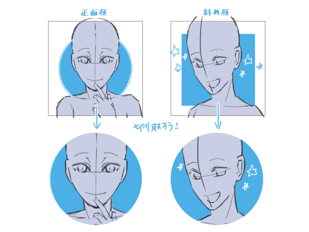 初心者も簡単！キャンバスの比率別の構図の描き方 - オンラインイラスト教室アタムアカデミ