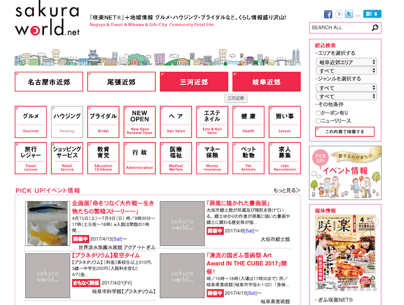 井上咲楽、初のまゆ毛仕事に喜び「待っていた」 中高生にまゆ毛の授業「剃ってよかった」 |