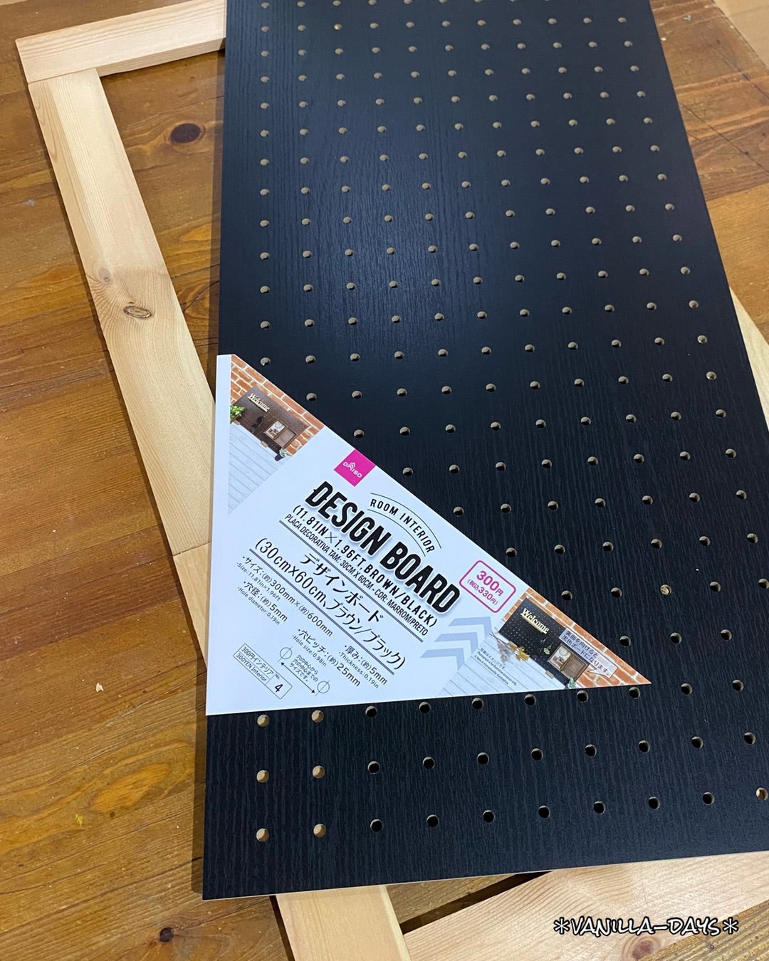 ダイソーで買える激安パンチングボードの活用法、小物収納の強い味方！ 100均 @DIME アットダイム