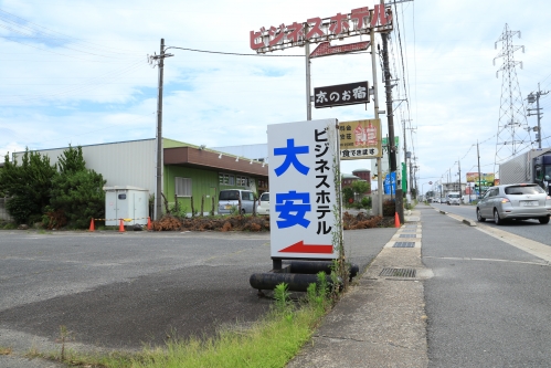 文化パルク城陽周辺のおすすめホテル・旅館10選【2024年】