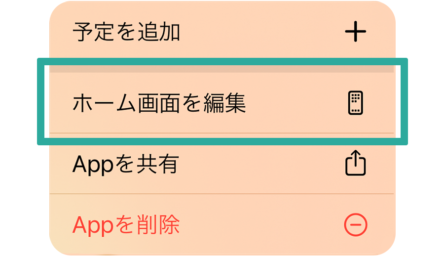 2024 Calendar1- Pink Heart IconIphone App Icon Design