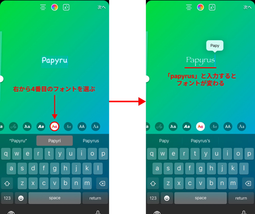 インスタストーリーのフォントを「明朝体」に変える裏技 モダンやネオンも字体変更できるアプリオ