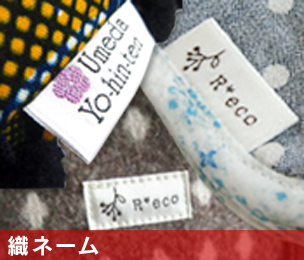 楽天市場 挟み タグの通販