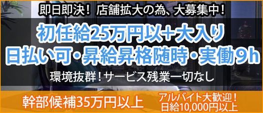 真木：サロンドティアラ浜松店｜ぬきなび