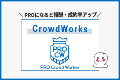 運営メンバーにインタビューしました！ チラシデザインコース バナー作成コース初級 クラウドワークス アカデミー 旧みんなのカレッジ