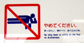 競技はまだ続いてる!? いま話題の「育児ピクトグラム」がおもしろい！ - LIVE JAPAN日本の旅行・観光・体験ガイド