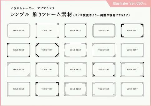 シンプルなデザインのメモやノートなどのフレームベクターイラスト素材 枠 飾り シンプルのイラスト素材84808315- PIXTA