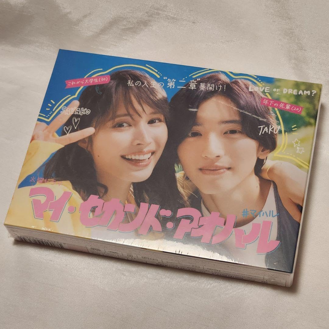 なにわ男子 - マイセカンドアオハル 小笠原拓 セット マイハル 道枝駿佑 トレーナー Amazon.co.jp: