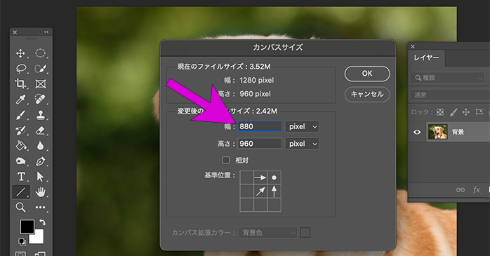 フォトショップでドット絵を綺麗に拡大縮小 ニアレストネイバー法デザイナーのひとりごと