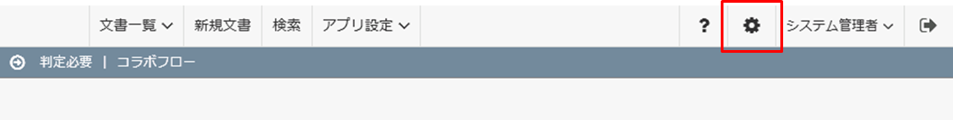 コラボフロー - YouTube