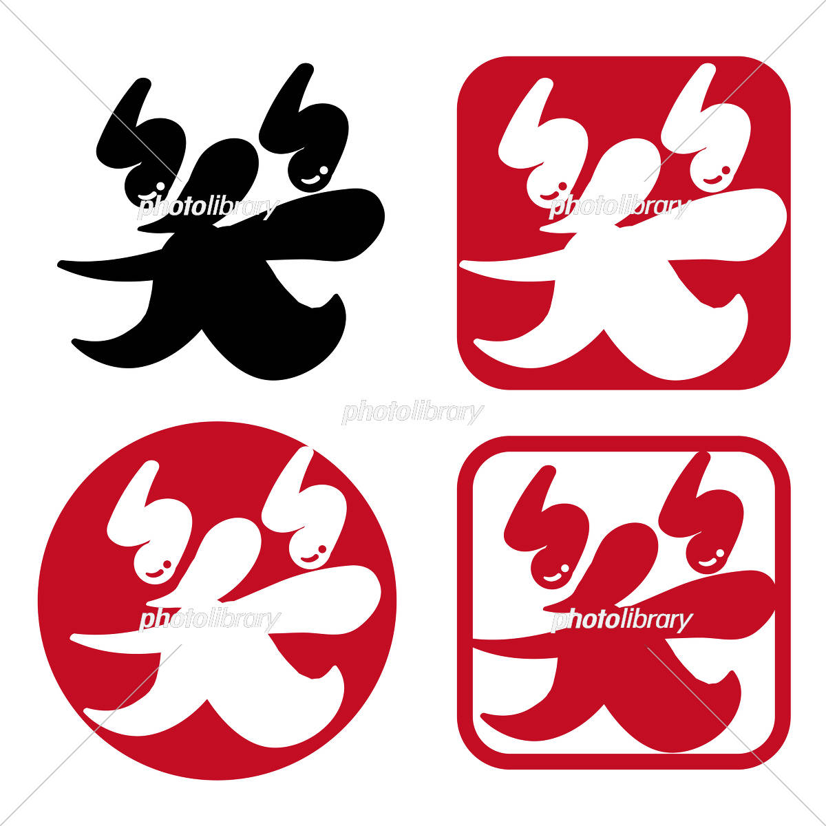 はんこ風の筆文字の「辰」：イラスト無料