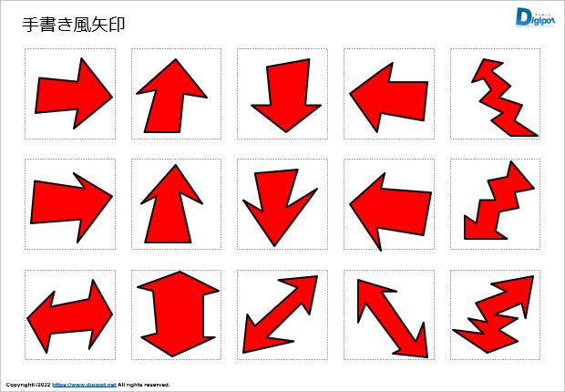 進路方向イラスト無料イラスト・フリー素材なら「イラストAC」