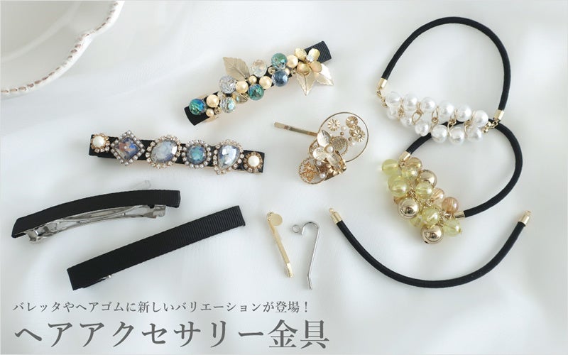 4個入り ポニーフック ヘアアクセサリー 透かしパーツ付き ゴールド 26mm×32mmクロッチャショップ