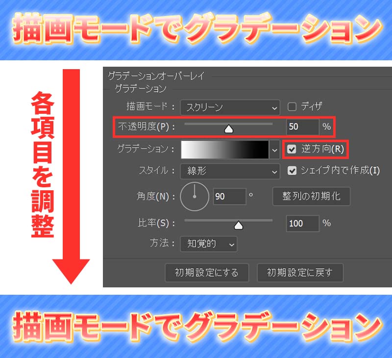 PHOTOSHOPグラデーションで画像の端を徐々に消す方法 レイヤーマスク- ぴよログ