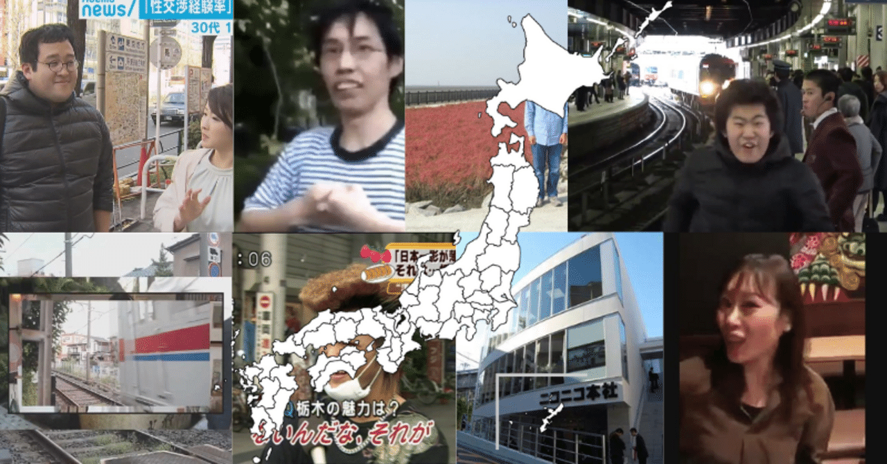 リッスンブール - Wikipedia