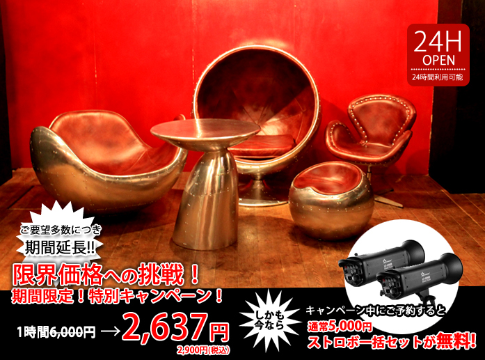 東京都 神田駅 ゴシック・ゴスロリの撮影スタジオおすすめTOP20 - スペースマーケット