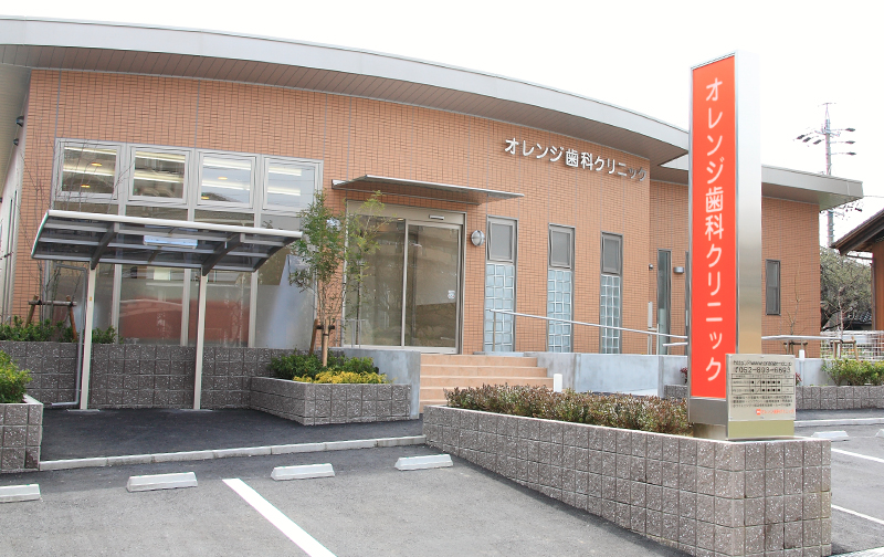 歯医者 クリニック 建物 イラスト289764682 毎月1点無料 フリー のストックフォト イメージマート