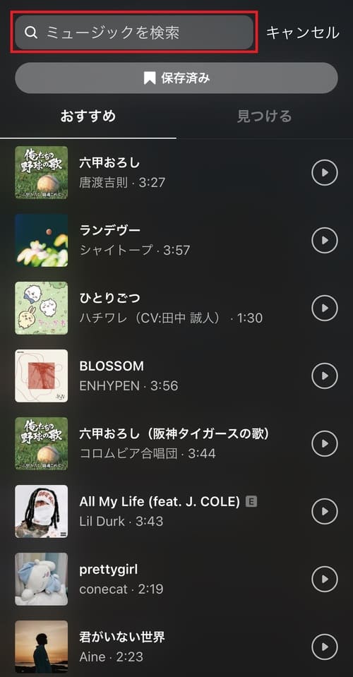 Instagramのストーリーに新しい音楽機能が追加！楽曲に合わせてレコードがくるくる〜っと回転するんだよ - isuta イスタ-私の“好き”にウソをつかない