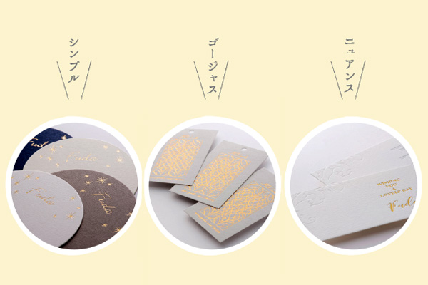 スマホからネットプリントを使って簡単にアクセサリー台紙を作る方法 - ハンドメイド作家お助け隊