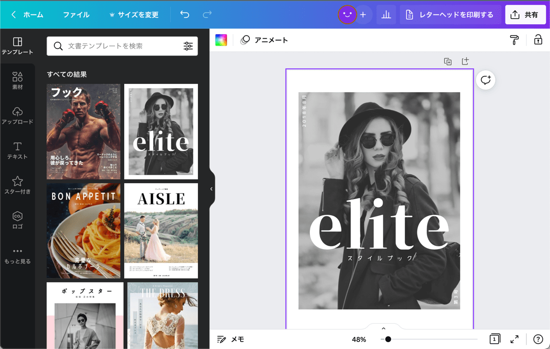 クリアファイル印刷データ作成ガイド激安・格安のネット印刷通販ならキングプリンターズ