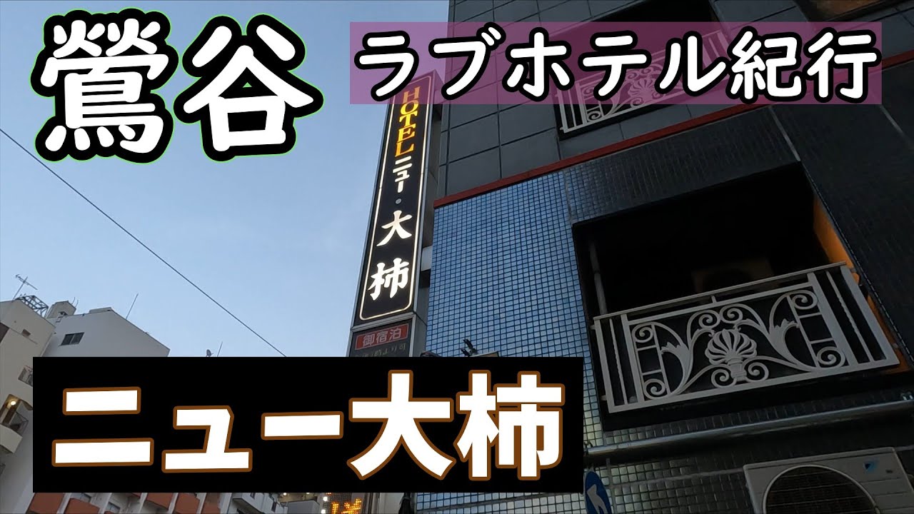 雑誌/定期購読の予約はFujisan 雑誌内検索：【大柿】 が裏モノJAPAN