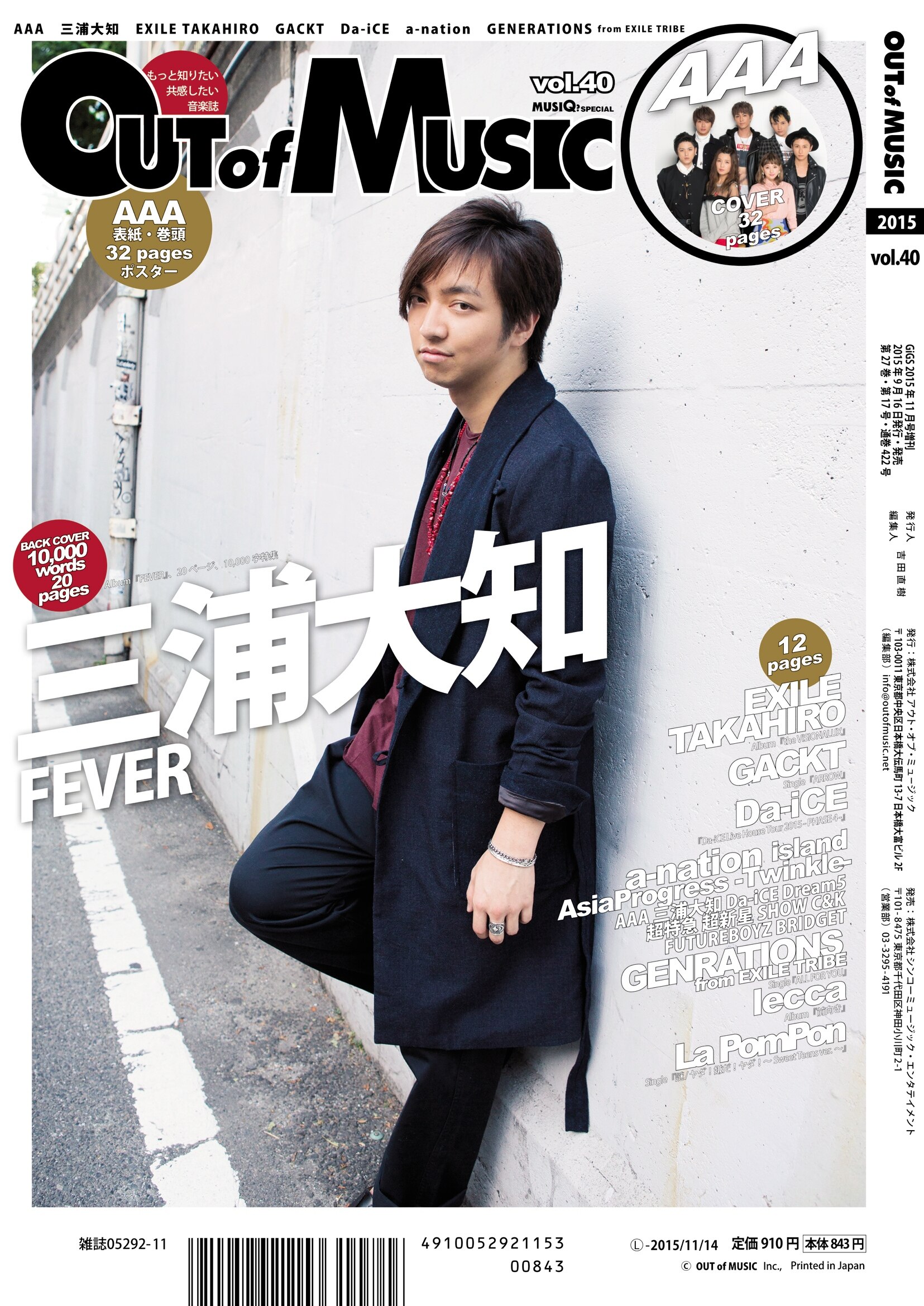 reversal.dogi.design.works » MASSIVE Vol.16